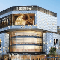 富城·邻里时光焕新升级！六大主力品牌重构