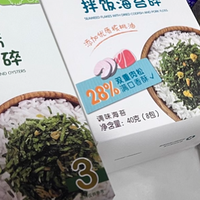 爷爷的农场：用爱滋养宝贝成长的婴幼儿辅食之选