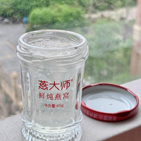 😍一口爱上！燕大师鲜炖燕窝真的绝了