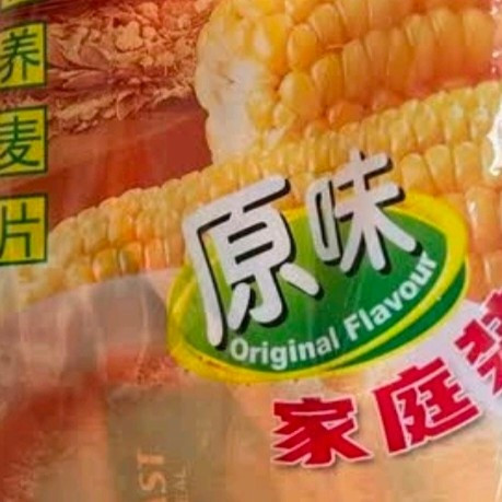 金味原味家庭装1500g（30g*50袋）即食燕麦片 早餐冲饮谷物