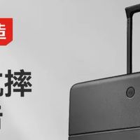 京东京造无界行李箱20英寸｜轻韧抗压+科学收纳，差旅党闭眼入！