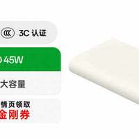OPPO 3C认证充电宝全解析，过检无忧，从手机到笔记本全能快充