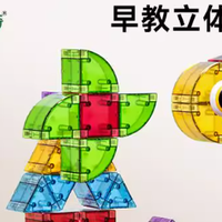 纽奇磁力积木：早教神器玩转数学