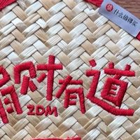 积分兑的扇子