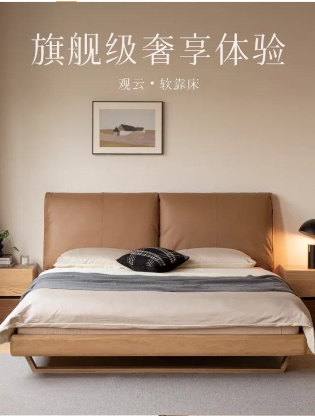 源氏木语观云软靠床，果然没让我失望！