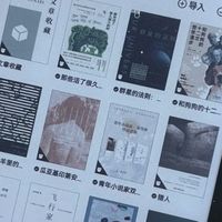 掌阅Ocean4C，轻盈便携的阅读伴侣？