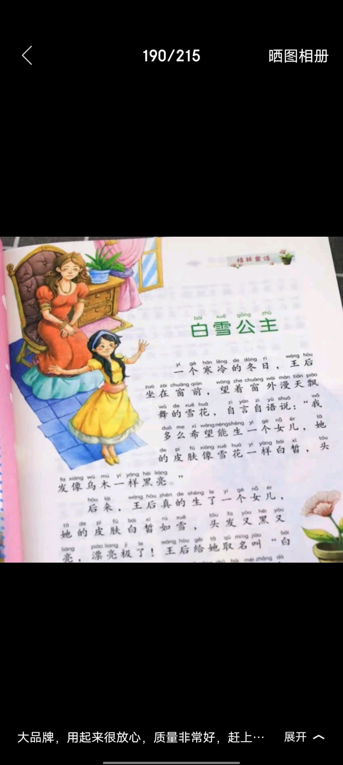 甘肃少年儿童出版社儿童文学