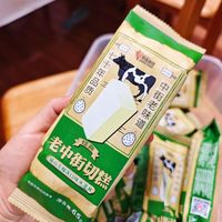 老中街切糕冰淇淋：经典与创新结合