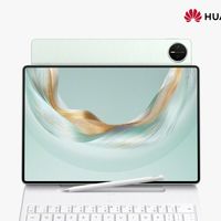 鸿蒙5带来专业生产力，华为新款鸿蒙旗舰平板电脑正式开售