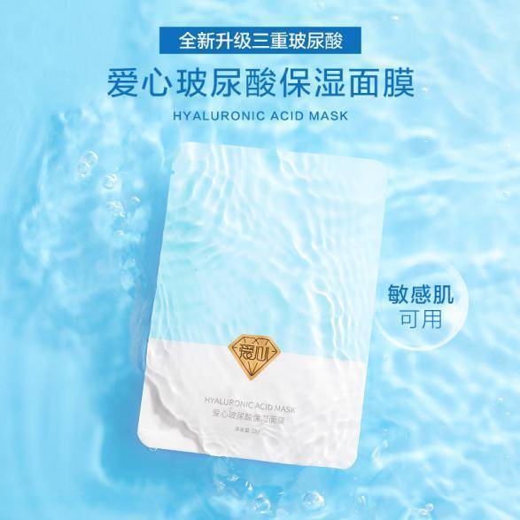 爱心301玻尿酸保湿面膜深度测评：四大核心成分构建肌肤闭环养护