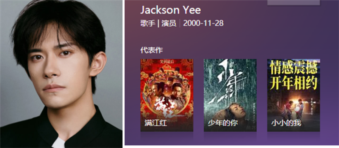 李想称拍《理想传》会选易烊千玺演自己  陈鲁豫听了竖大拇指：可以