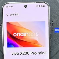 小屏旗舰的天花板？vivo X200 Pro mini