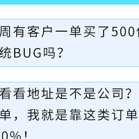 还在为 C 端流量瓶颈而发愁？亚马逊企业购助你解锁B端新机遇