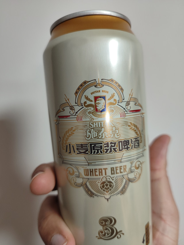 天湖啤酒施泰克小麦原浆啤酒