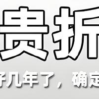 苹果折叠iPhone曝光：比华为便宜，抄三星7年作业，不创新能赢？
