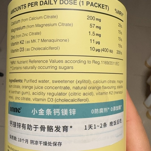 育儿路上踩过的那些坑-钙镁锌篇