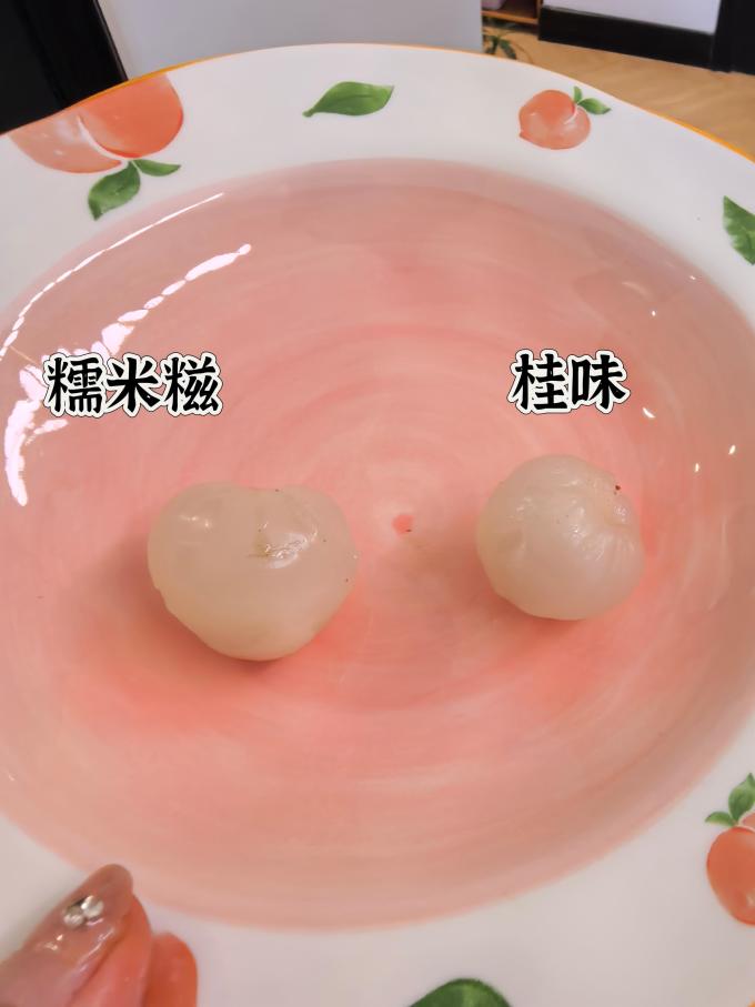 粤迎其他水果