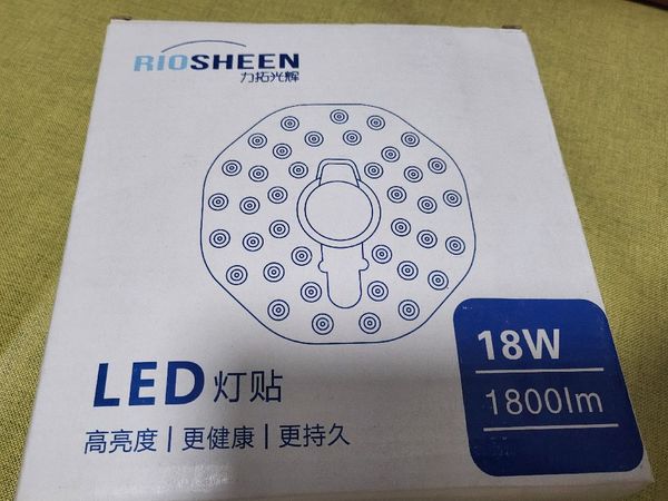 识图选灯泡，轻松省一笔！