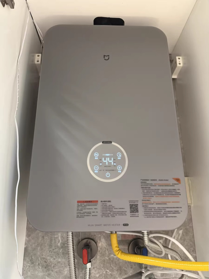 米家热水器