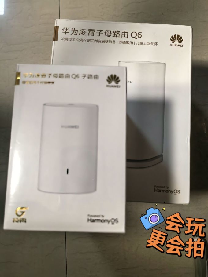 华为路由器