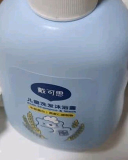 戴可思儿童洗发沐浴二合一，温和呵护！