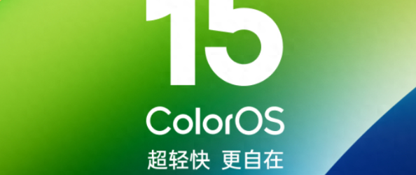 oppo 一加手机 ColorOS 15 问题大盘点