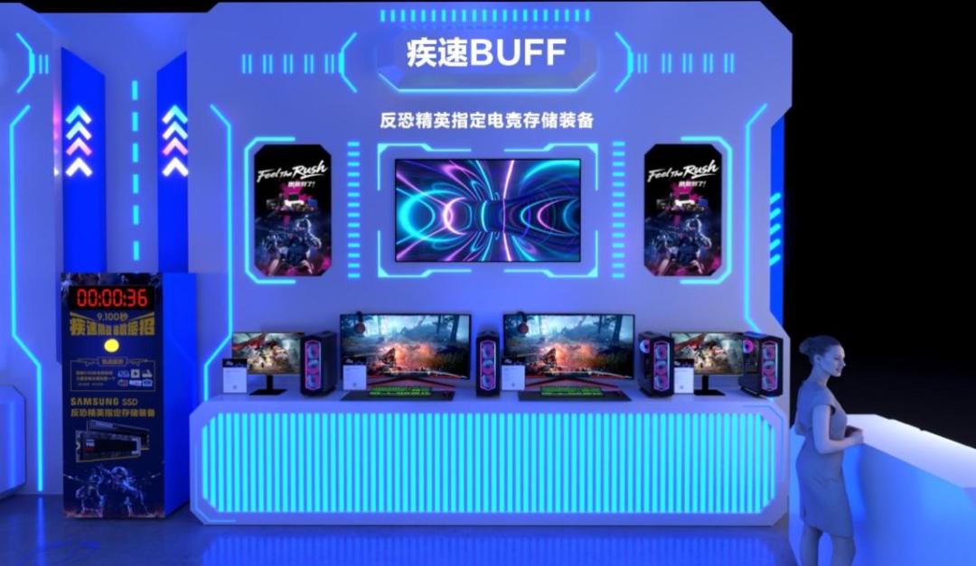 BUFF叠满,大奖炸裂!三星品牌存储即将亮相ChinaJoy2025