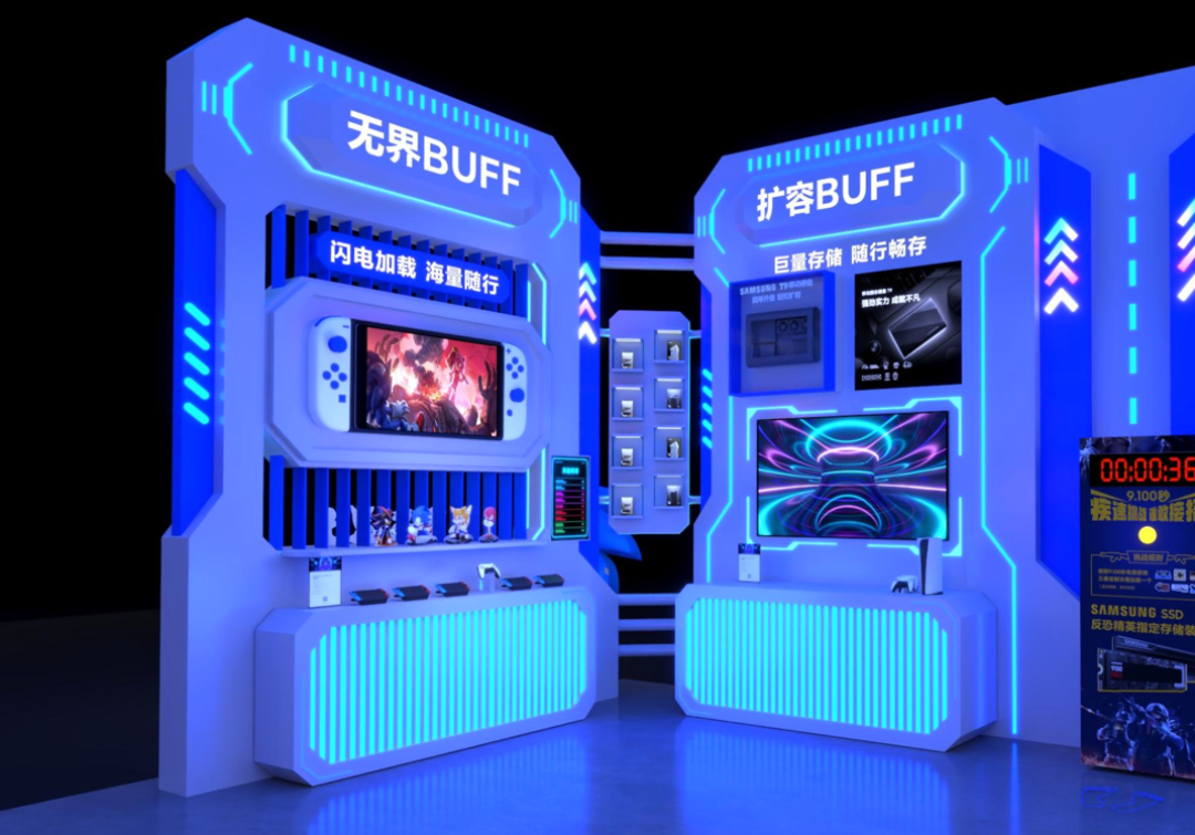 BUFF叠满,大奖炸裂!三星品牌存储即将亮相ChinaJoy2025