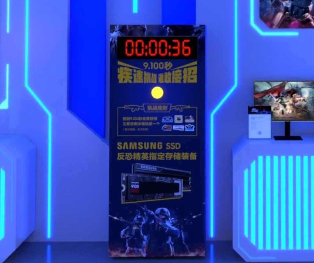 BUFF叠满,大奖炸裂!三星品牌存储即将亮相ChinaJoy2025