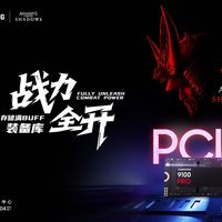 BUFF叠满，大奖炸裂！三星品牌存储即将亮相ChinaJoy2025