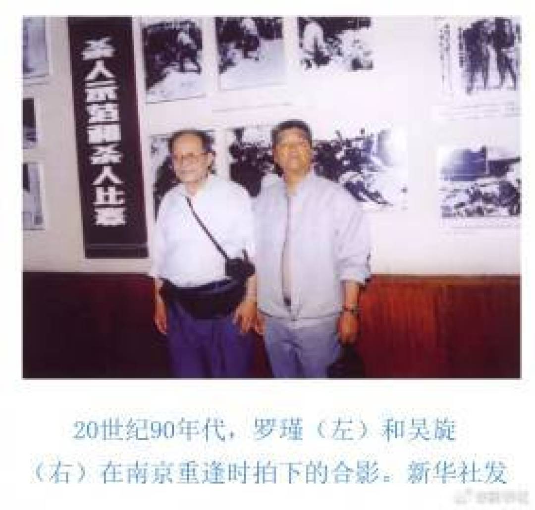 暗房心跳：南京照相馆生死守护日军暴行铁证八十年揭秘