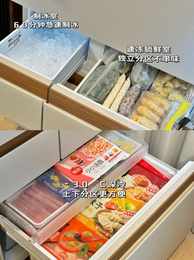 东芝冰箱