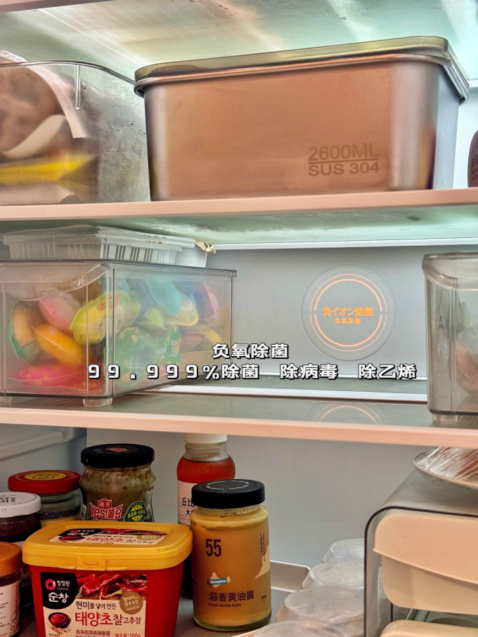 东芝冰箱