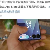 苹果微博误宣三星折叠机