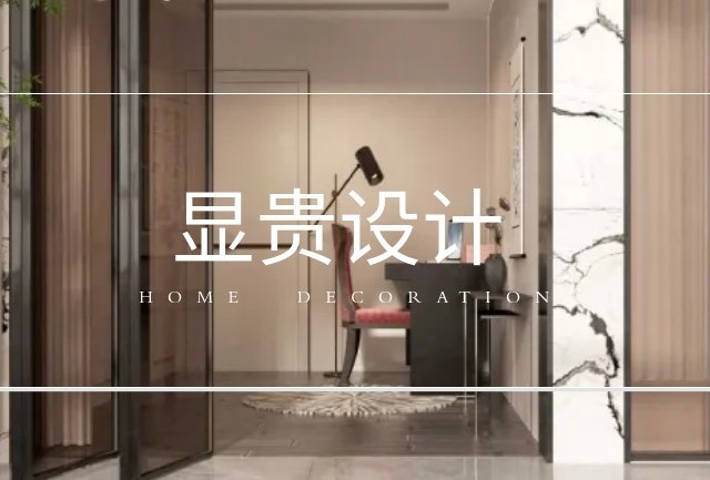 装修别瞎作！4 个坑让家廉价到扎心，改对细节普通房逆袭高级感