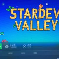 星露谷物语：宁静田园生活的完美选择