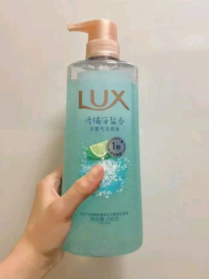 力士沐浴露