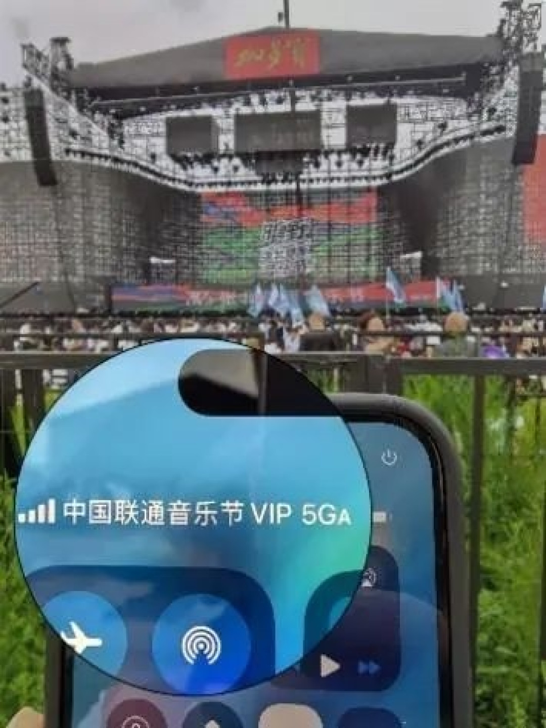张北中都草原音乐节上演联通5G-A网络黑科技