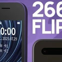 399元的折叠屏！诺基亚上的这款新机，把网友们都整不会了！