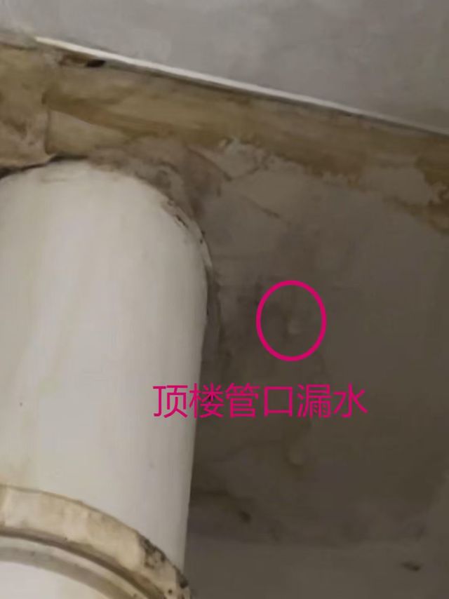 查漏报告:部分屋面直铺防水卷材完全做不好