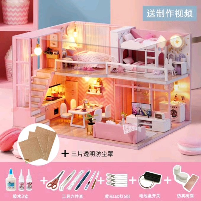 我の屋模型