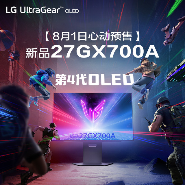 #LG新一代游戏神屏震撼登场！UltraGear
