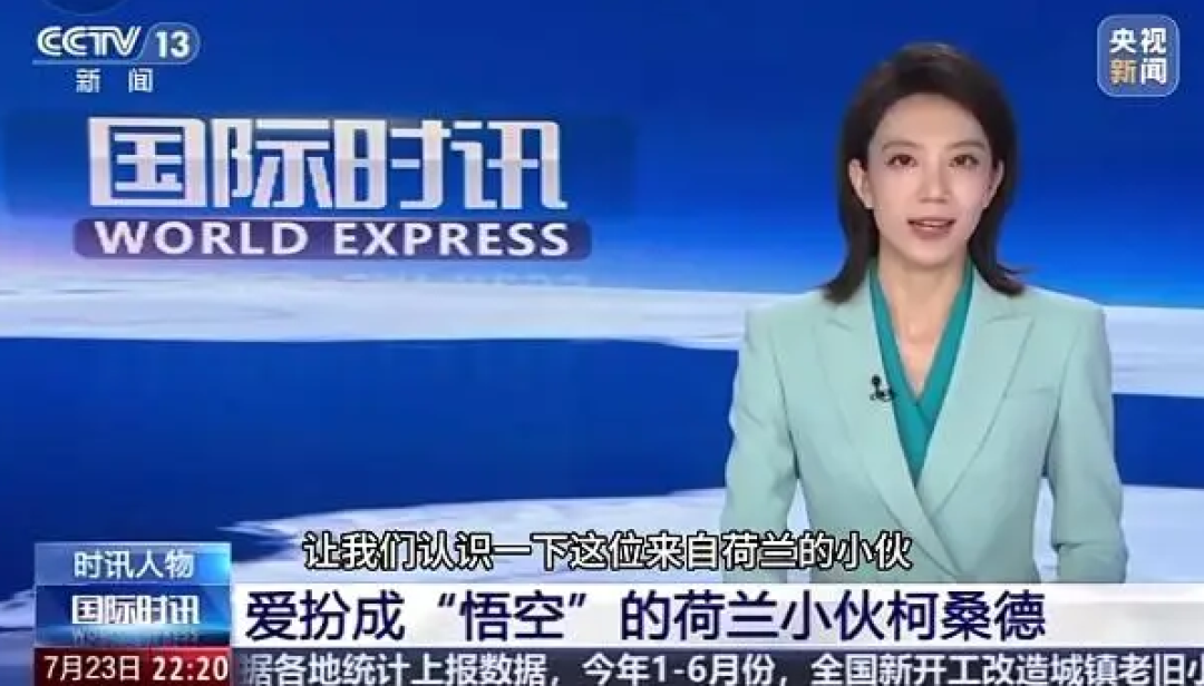 老外自费5700元写了首关于731罪行的英文歌 歌曲让人秒落泪 全网沸腾支持
