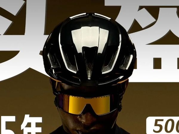 2025年500元以内头盔推荐