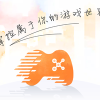 焕游指尖时代：手游平台的演进逻辑与未来想象