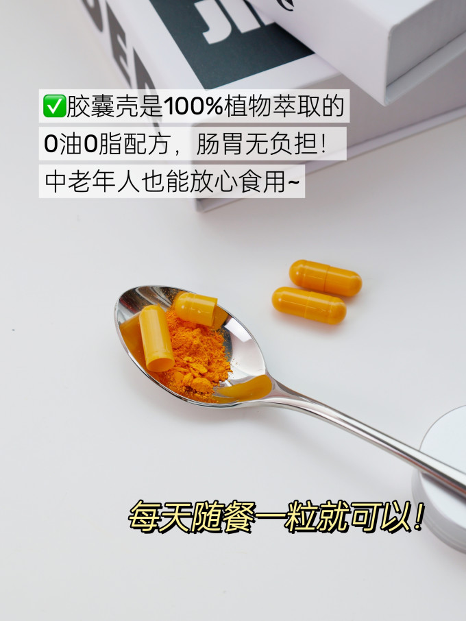 健生湾其他营养