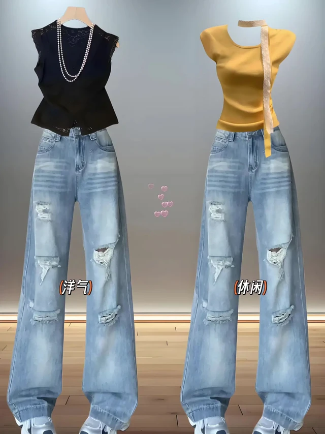 救命！谁懂破洞阔腿裤的神！
 
2025 炸辣妹装备已锁定💥 复古水洗蓝破洞牛仔阔腿裤，把「酷」和「藏肉」玩明白了！
 
✅ 破洞设计自带街头感，走路上被追着问🔗
✅ 直筒阔腿一整个「腿在裤中晃，肉肉