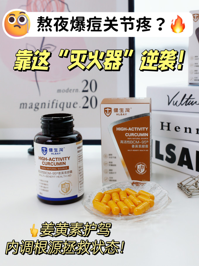 健生湾其他营养