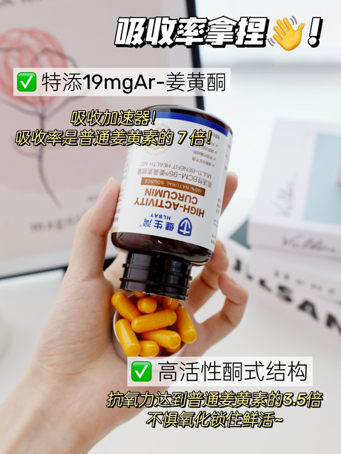 健生湾其他营养