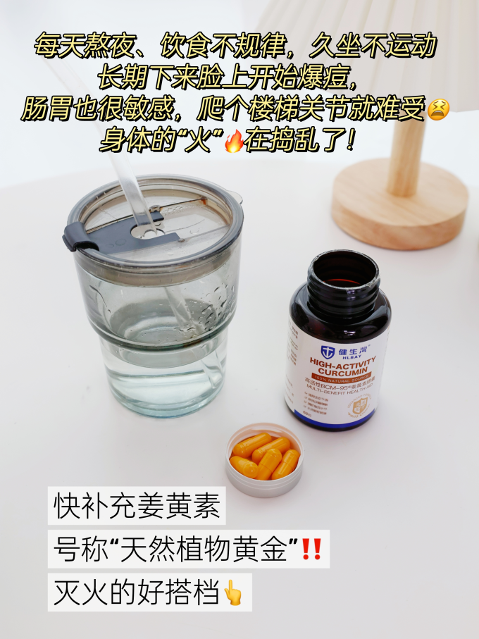 健生湾其他营养